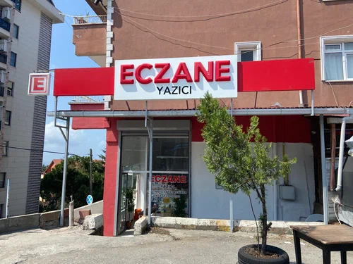 اسلایدهای داروخانه یازیجی ۱۹۸۸