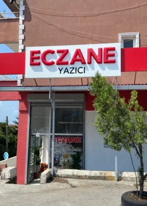 اسلایدهای داروخانه یازیجی ۱۹۸۸