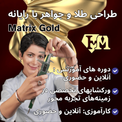 آموزشگاه طراحی جواهرات HODA