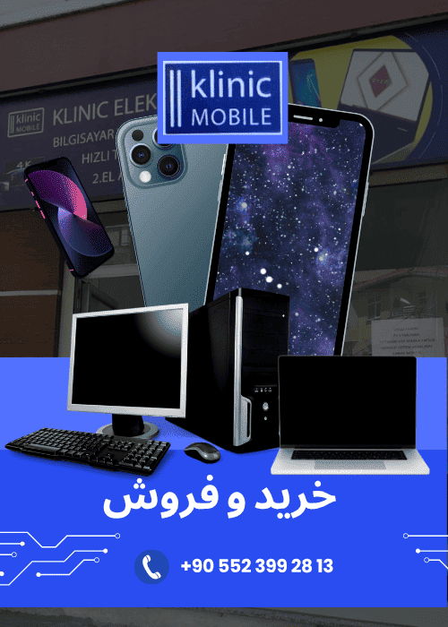 خرید و فروش (تعمیرات موبایل و لپ تاپ) Klinik elektronik1