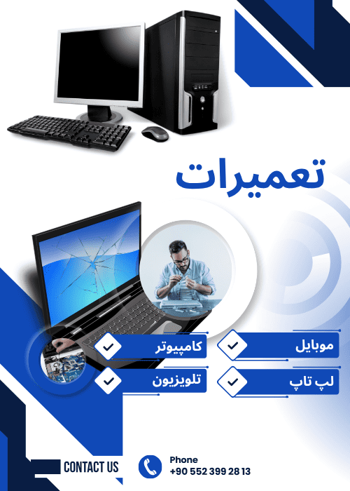 خرید و فروش (تعمیرات موبایل و لپ تاپ) Klinik elektronik