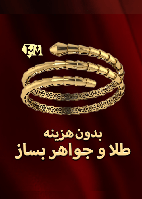 مرکز زیبایی رونیکا (12)