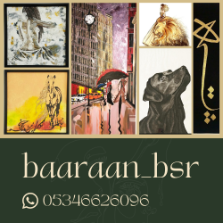نقاشی و طراحی Baran